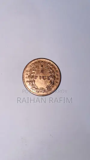 East India Company Coin