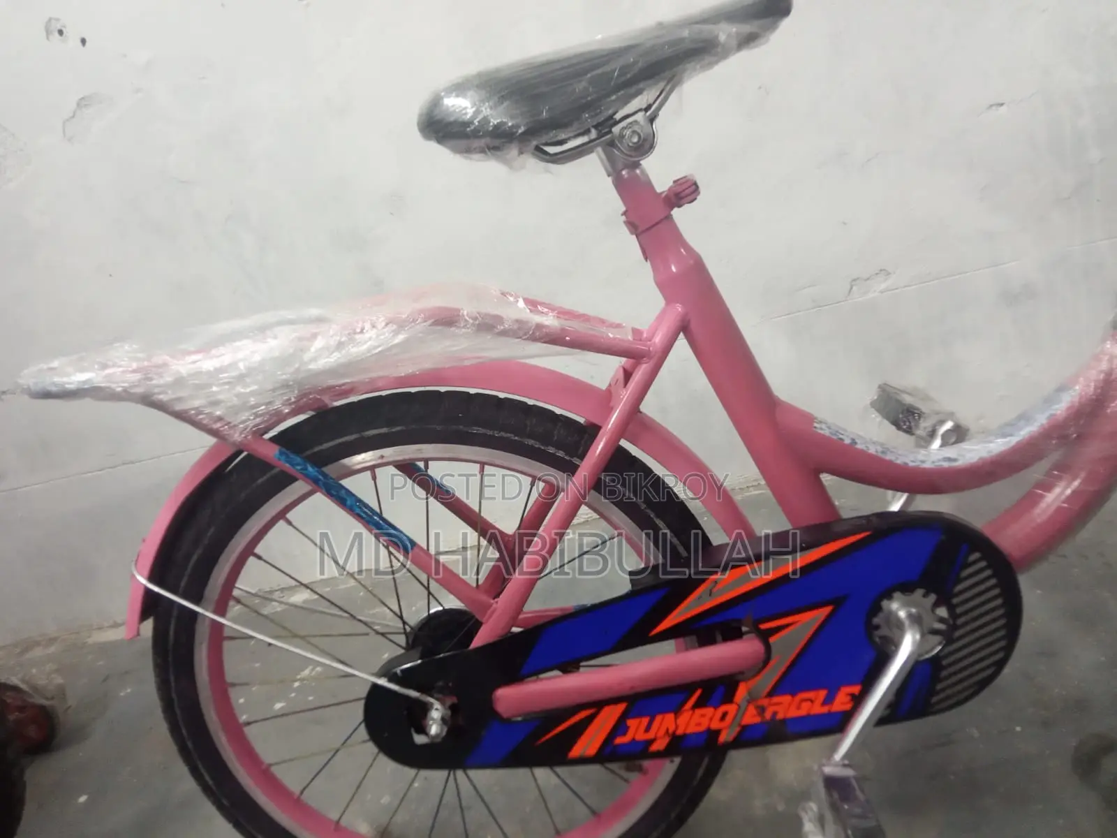 20" Avon Pink Bicycle for Sale