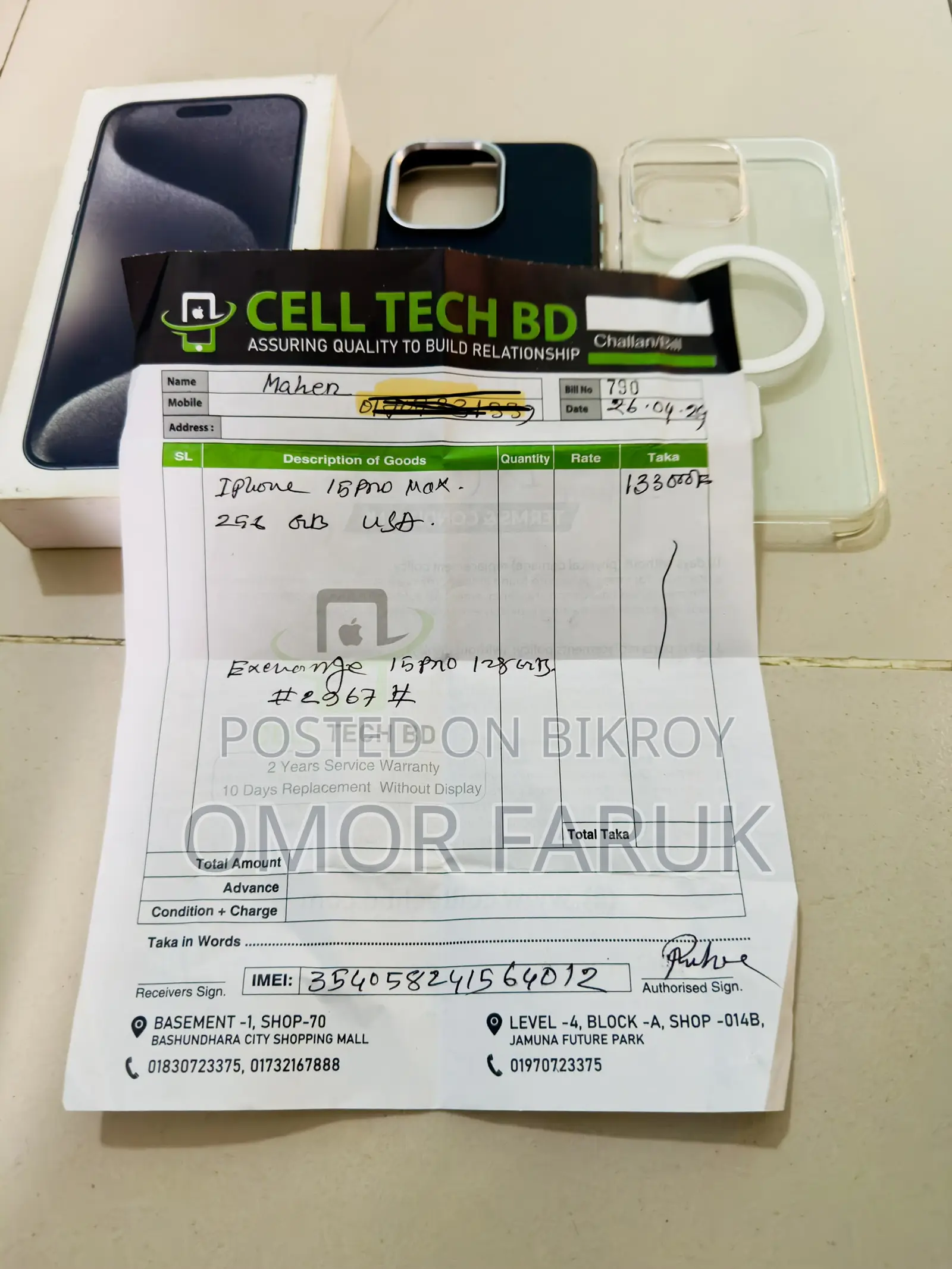 Apple iPhone 15 Pro Max 256 GB Black