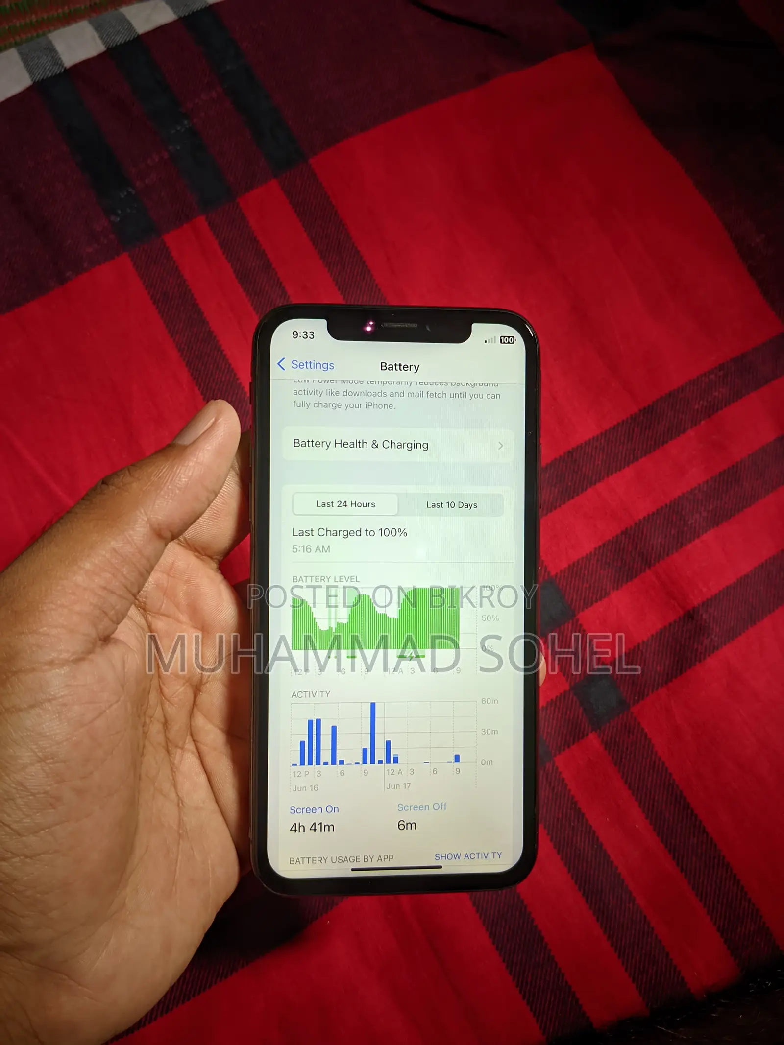অ্যাপল আইফোন এক্স ৬৪ জিবি ব্ল্যাক