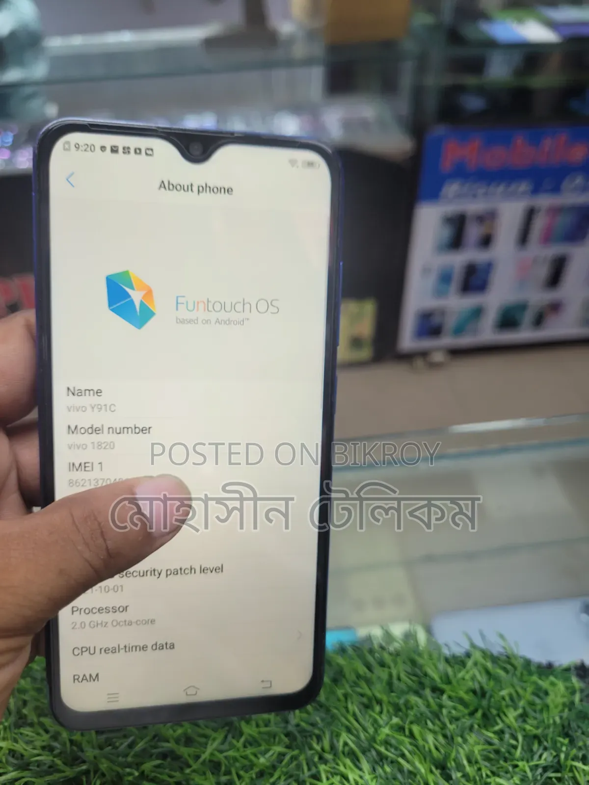 ভিভো ওয়াই৯১সি ৩২ জিবি ব্লু
