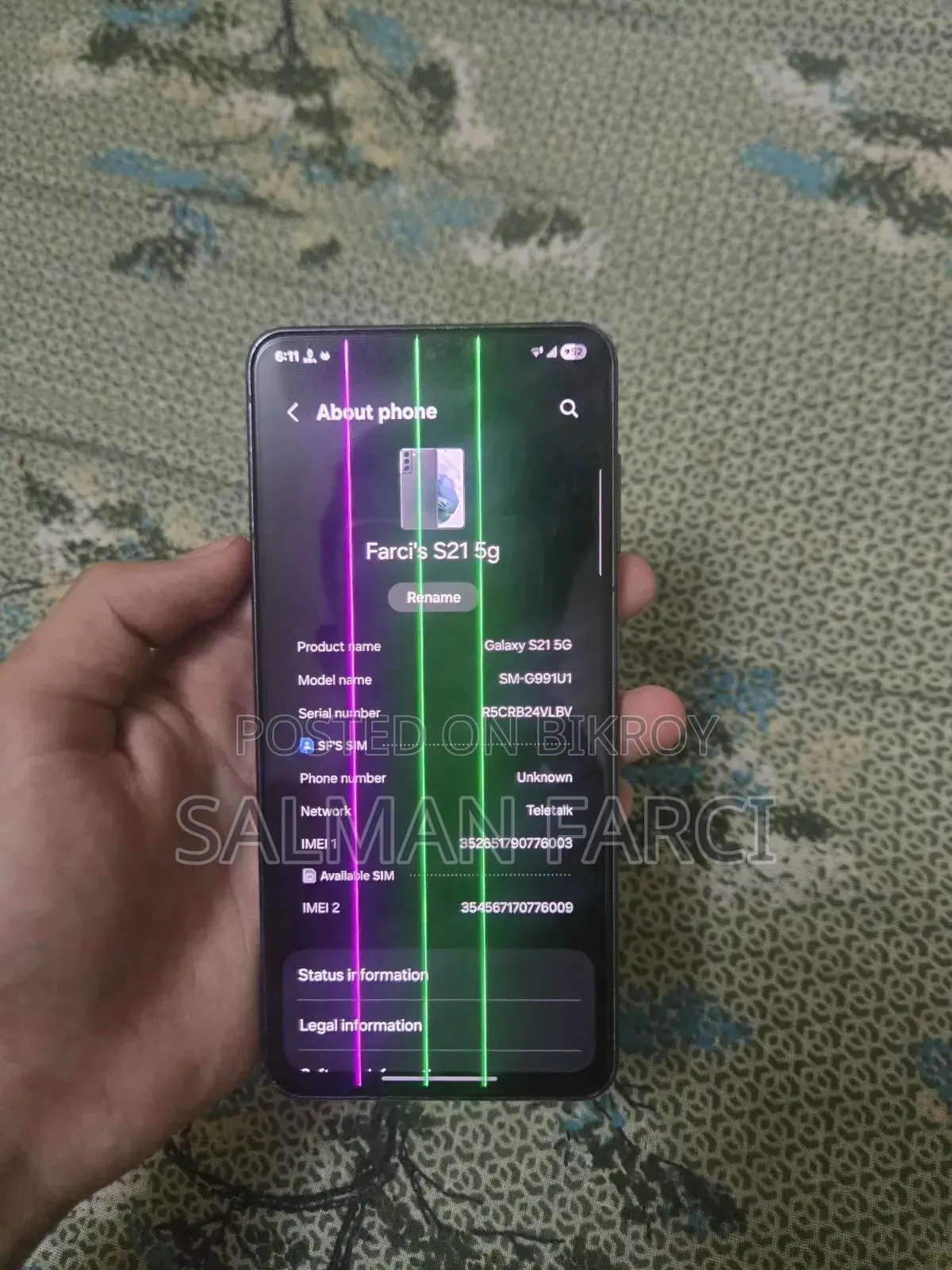 স্যামসাং গ্যালাক্সি এস২১ ৫জি ১২৮ জিবি গ্রে