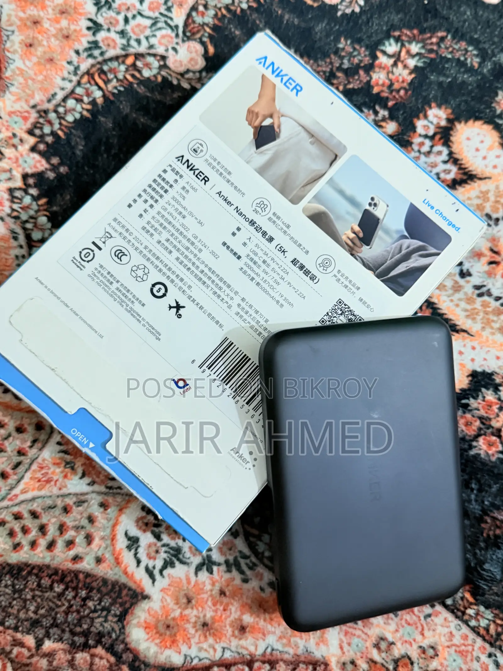Anker Nano Ultra-Thin Magnetic Power Bank (5000mah) With Full Box