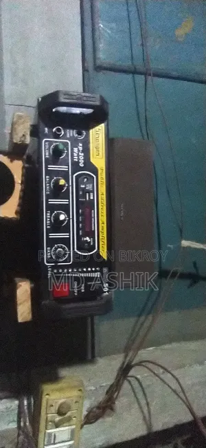 সাউন্ড সিস্টেম