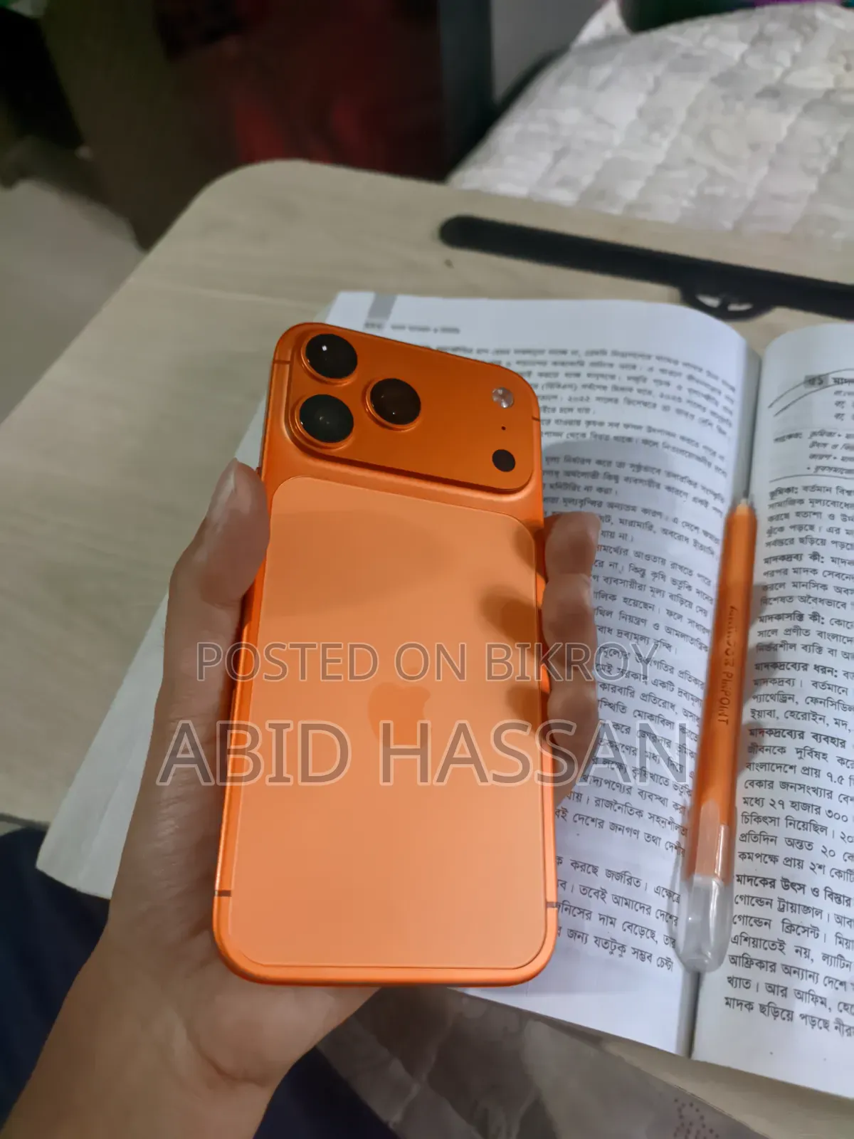New Apple iPhone 17 Pro Max 1 TB Orange