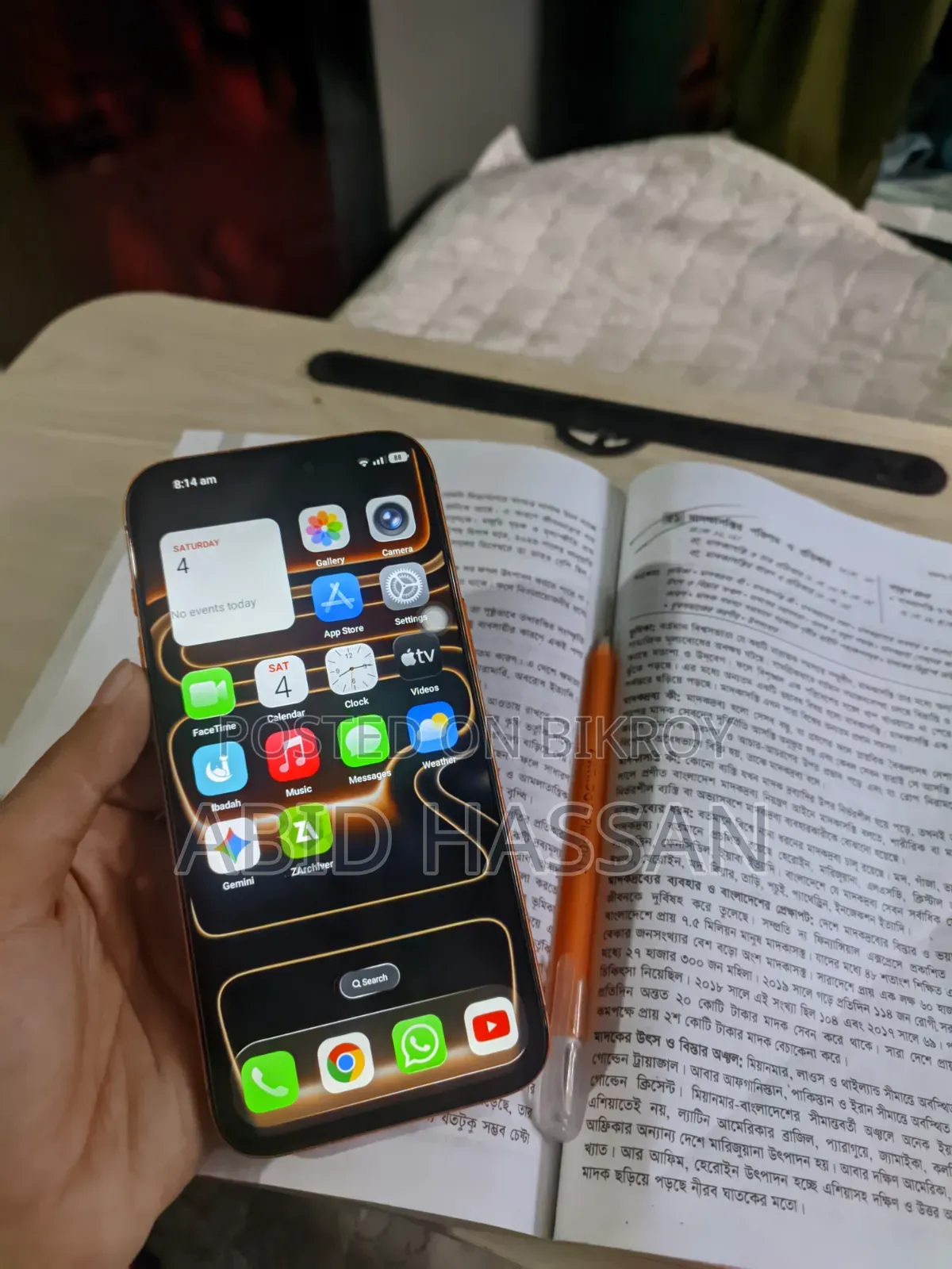 New Apple iPhone 17 Pro Max 1 TB Orange