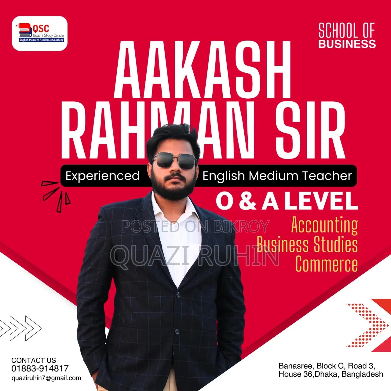 কিউএসসি ও এবং এ লেভেল কোচিং