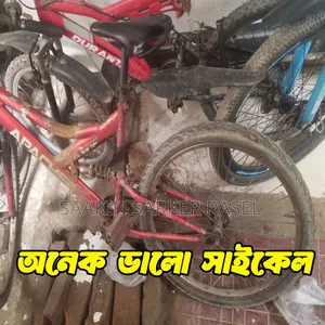 Cycle Sale