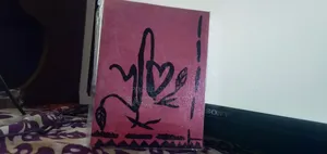 Canvas Art