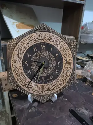Hexagonal Islamic Wall Clock