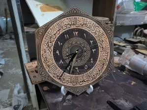 হেক্সাগোনাল ইসলামিক ওয়াল ক্লক
