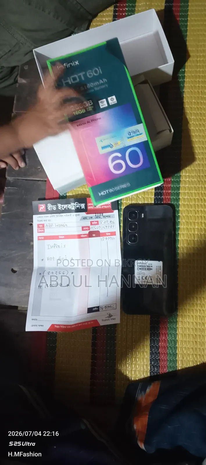 Infinix Hot 60 Pro+ 128 GB Black
