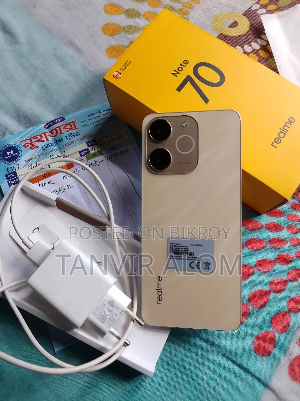 রিয়েলমি নোট ৭০টি ১২৮ জিবি গোল্ড