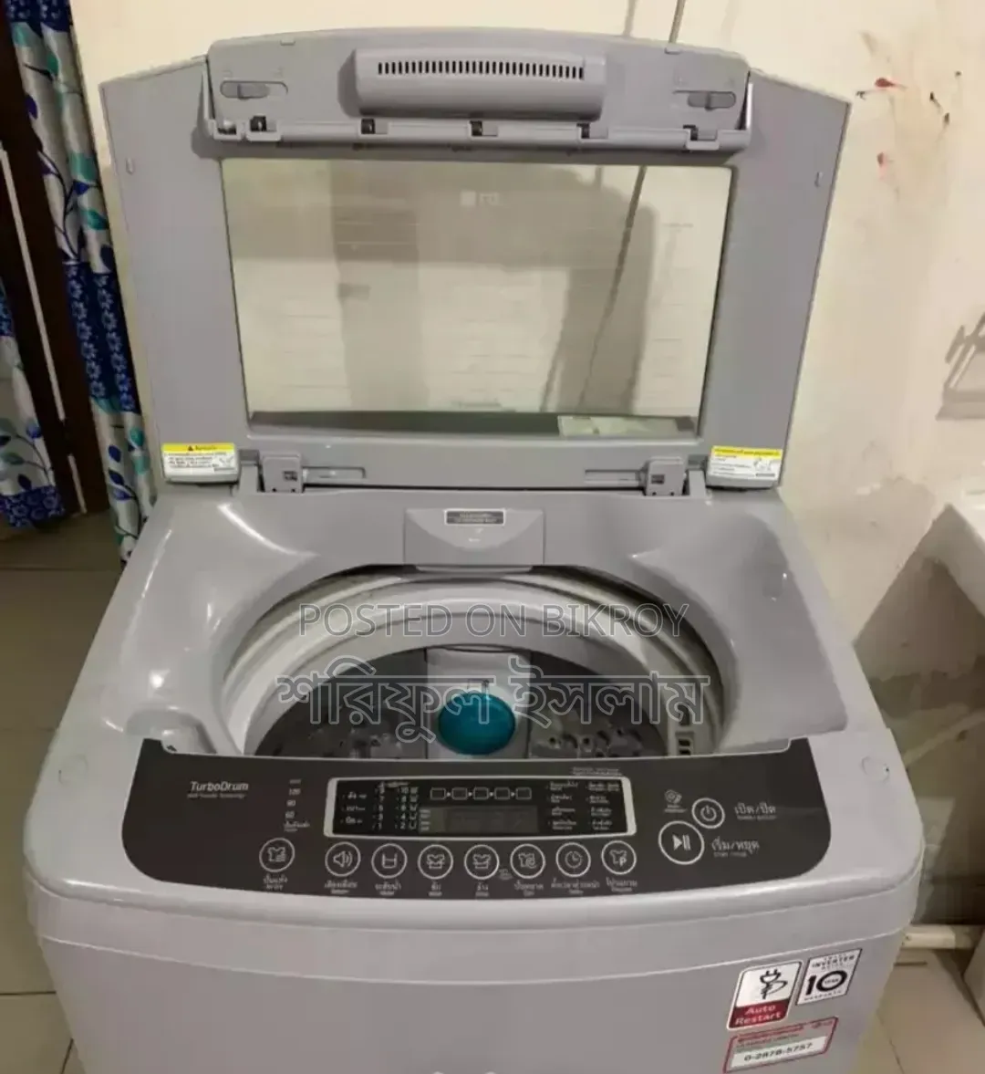 Washing Machine