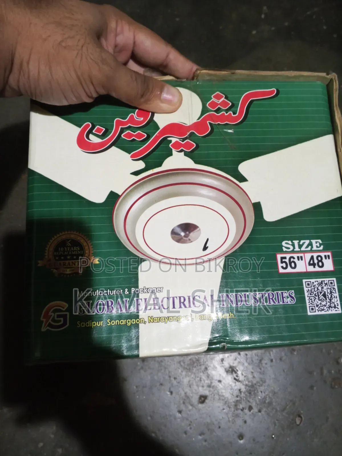 Kashmiri Ceiling Fan