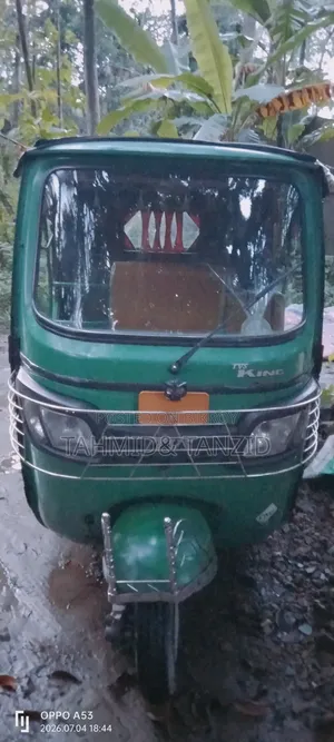 টিভিএস কিং ২০১৮ সবুজ