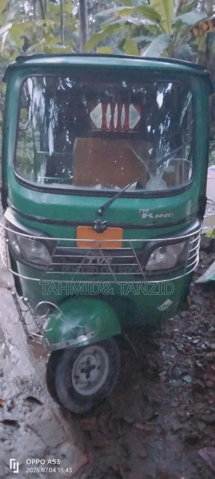 টিভিএস কিং ২০১৮ সবুজ