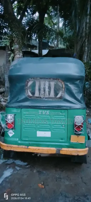 টিভিএস কিং ২০১৮ সবুজ