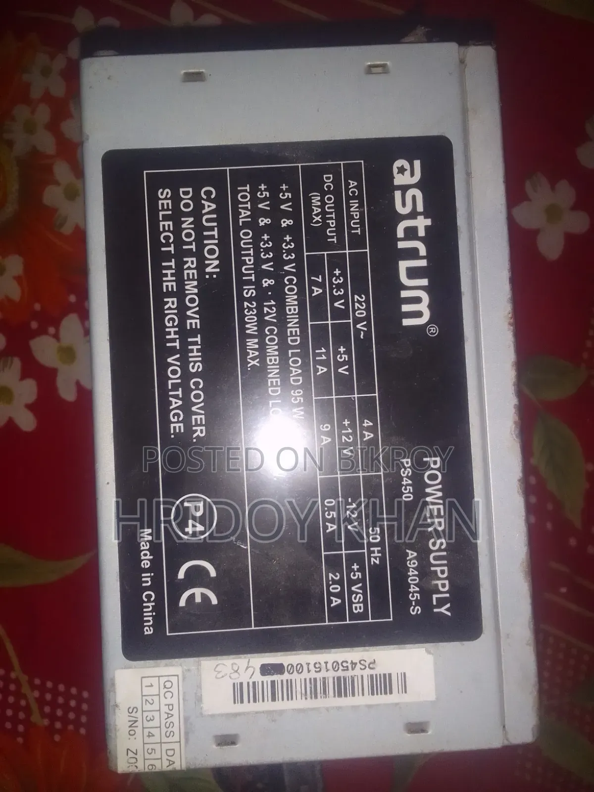 ২৫০ ওয়াট পাওয়ার সাপ্লাই