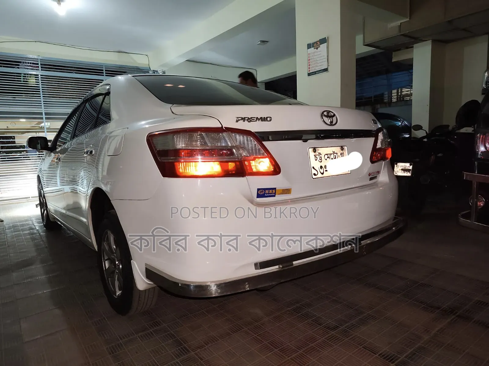 Toyota Premio 2011 Pearl