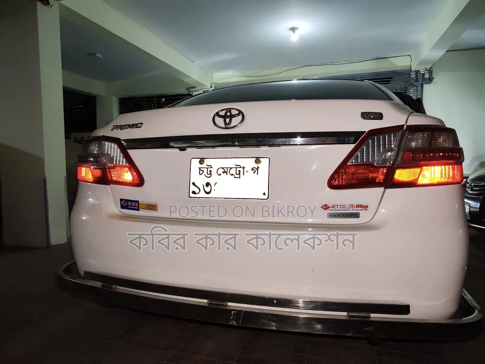 Toyota Premio 2011 Pearl