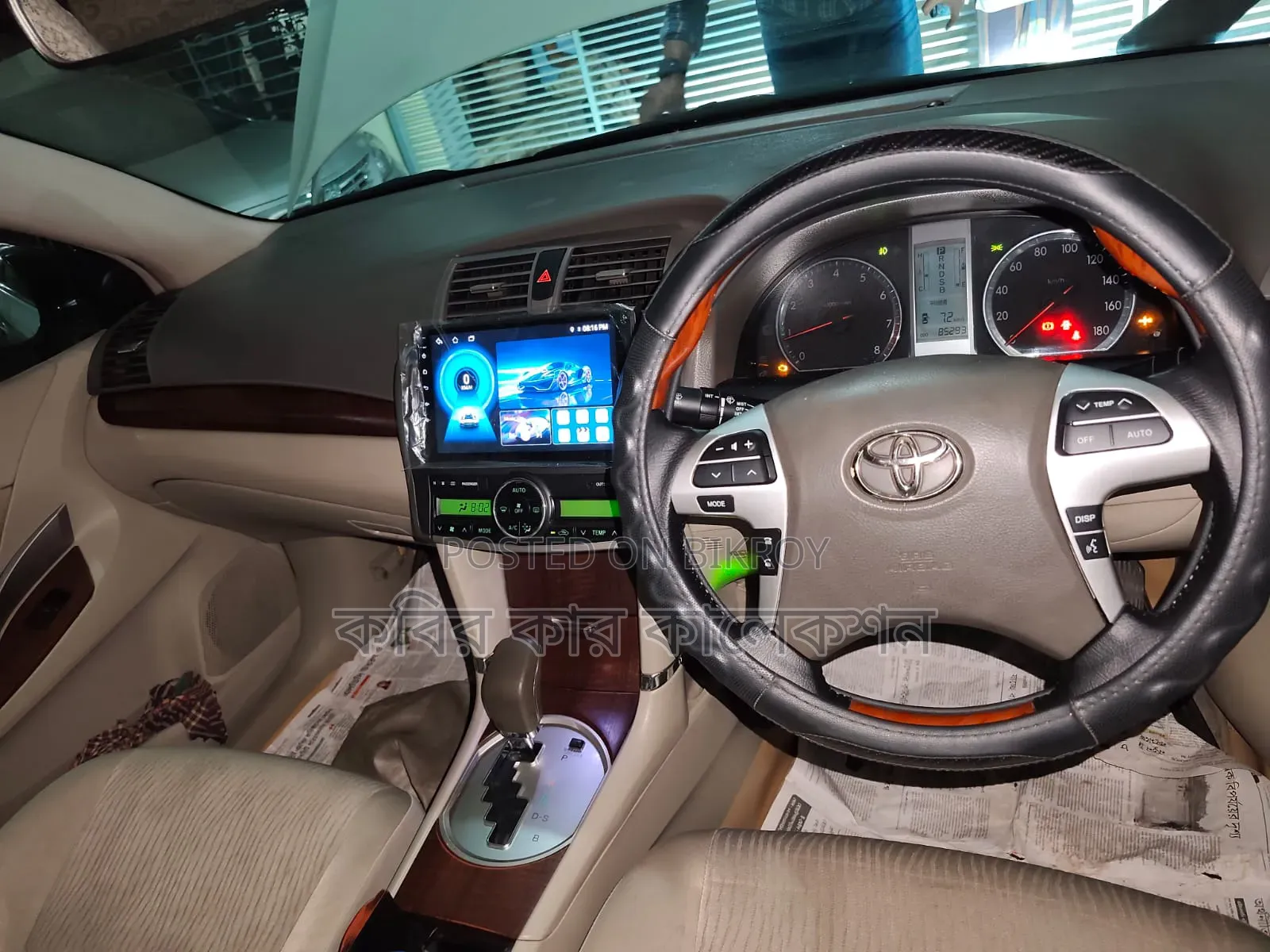 Toyota Premio 2011 Pearl