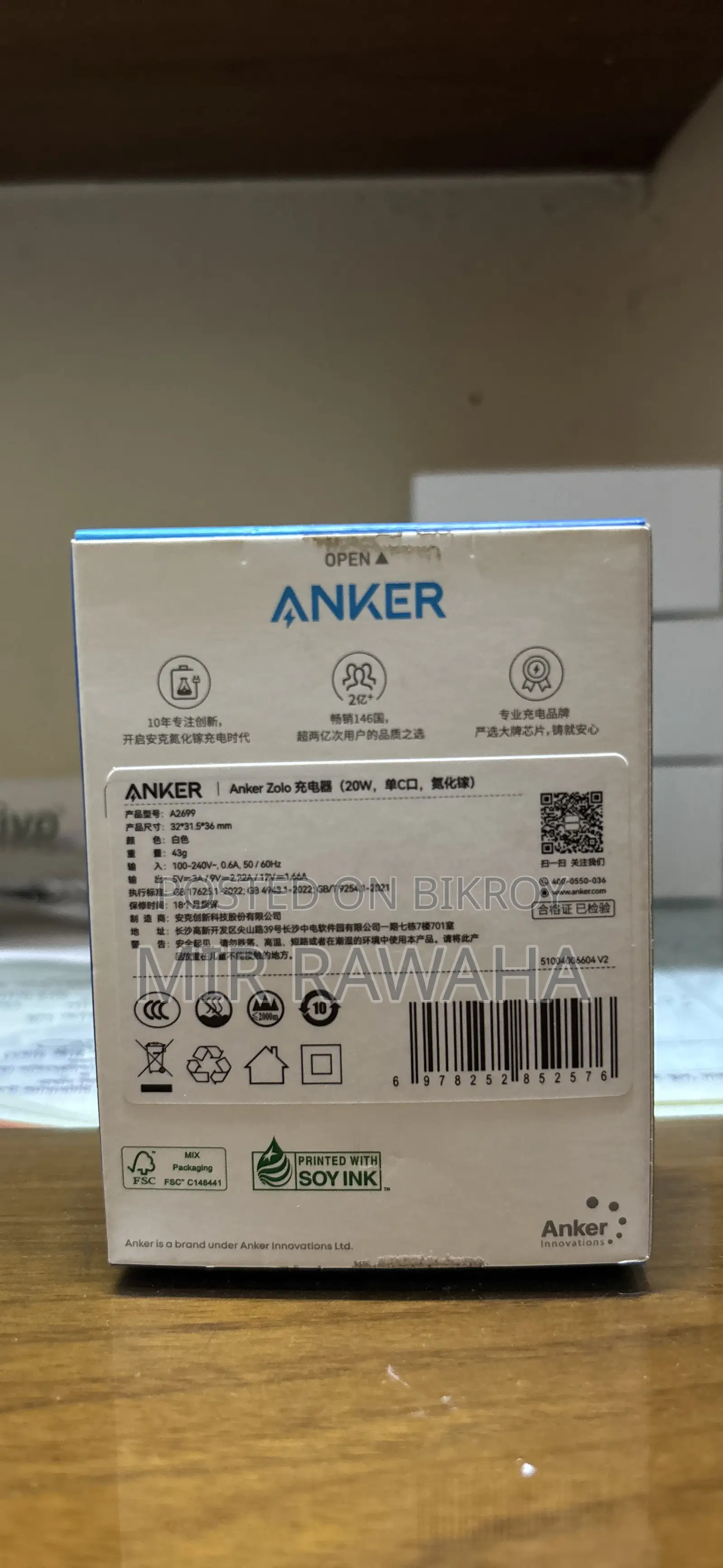 Anker Zolo 20w Power Adapter