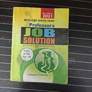 Job Preparation Books