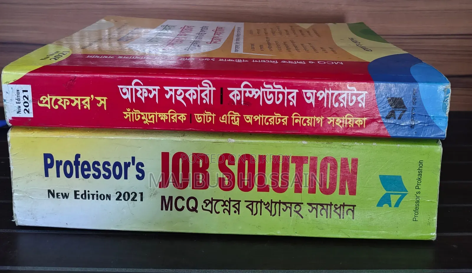 Job Preparation Books