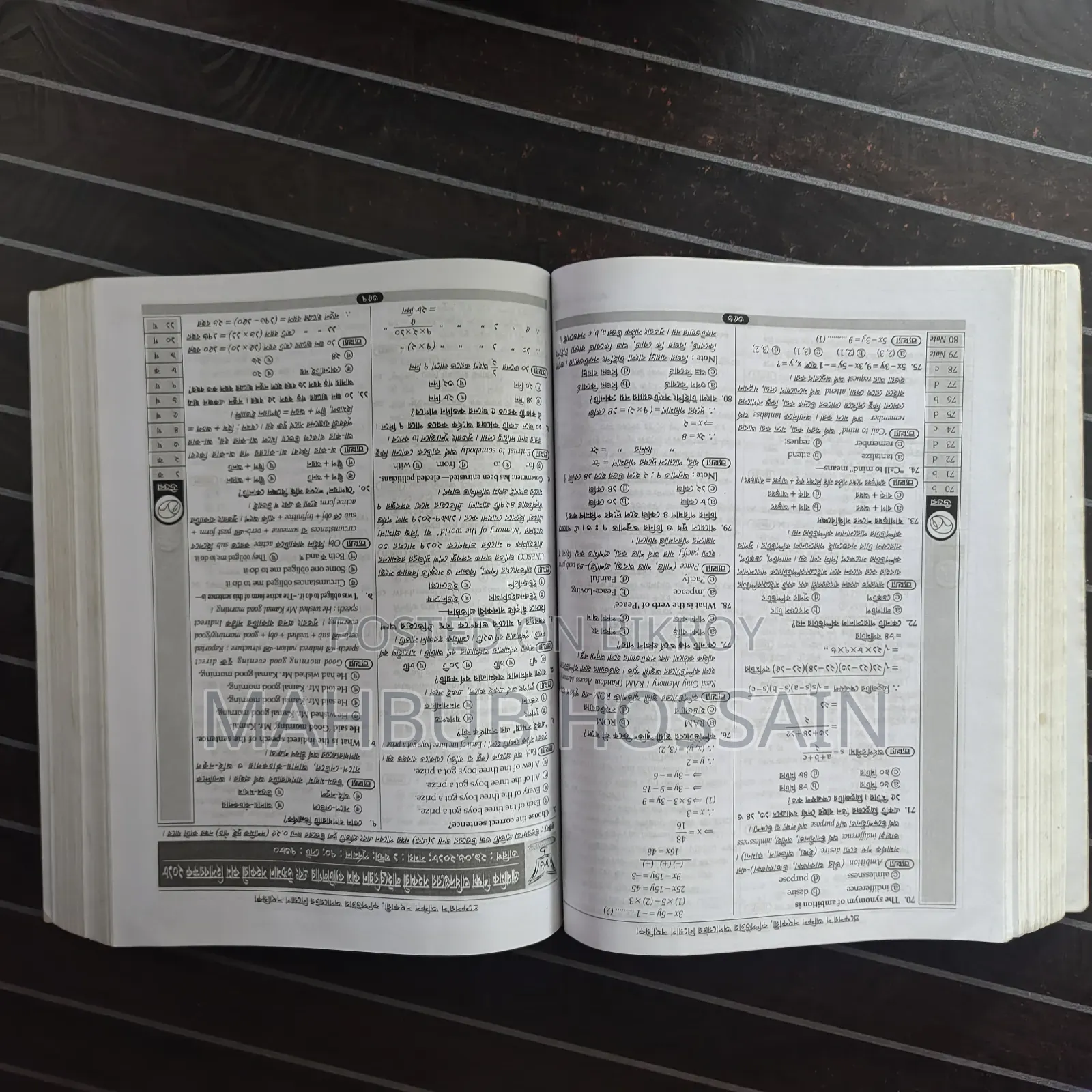 Job Preparation Books