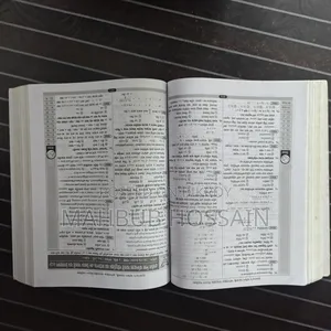 Job Preparation Books