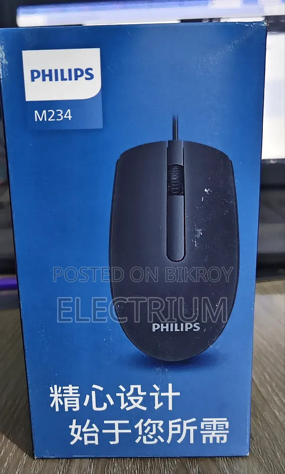 Philips M234 Usb Wired Optical Mouse