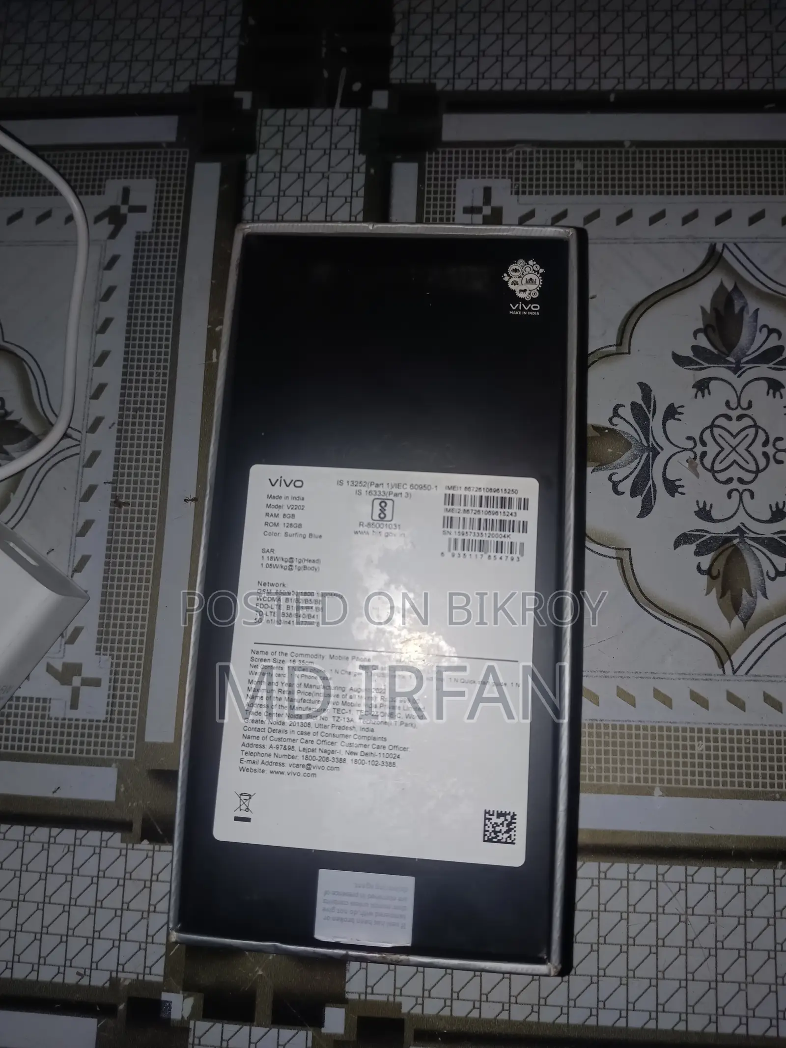 Vivo V25 128 GB