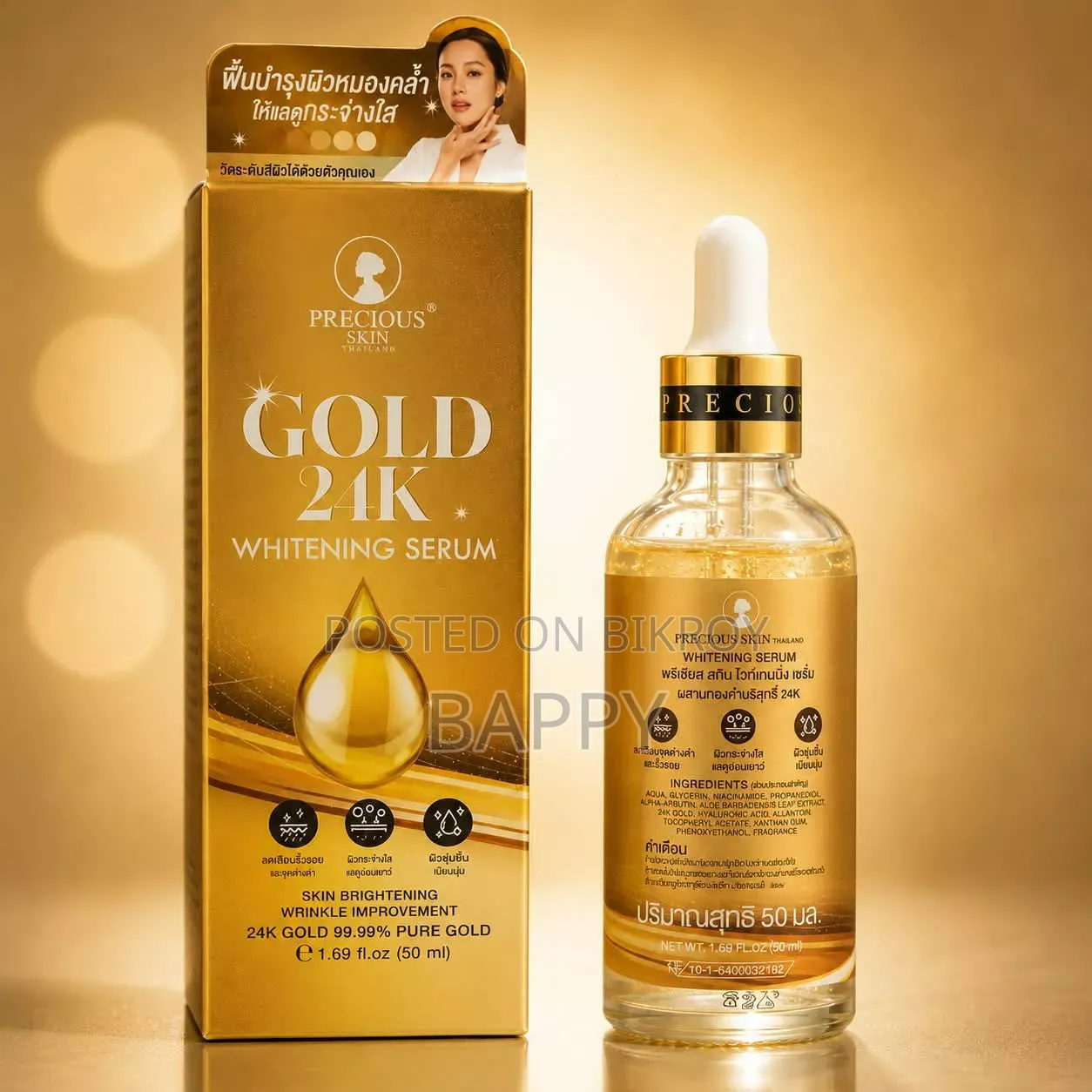 Gold 24k Whitening Serum