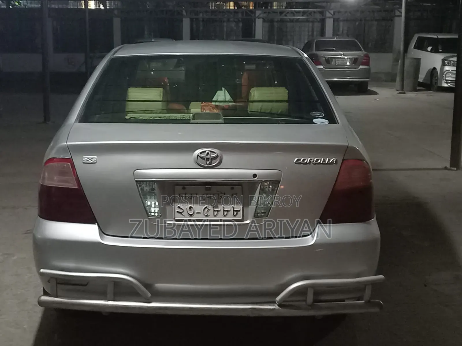 টয়োটা করোলা ২০০৬ সিলভার
