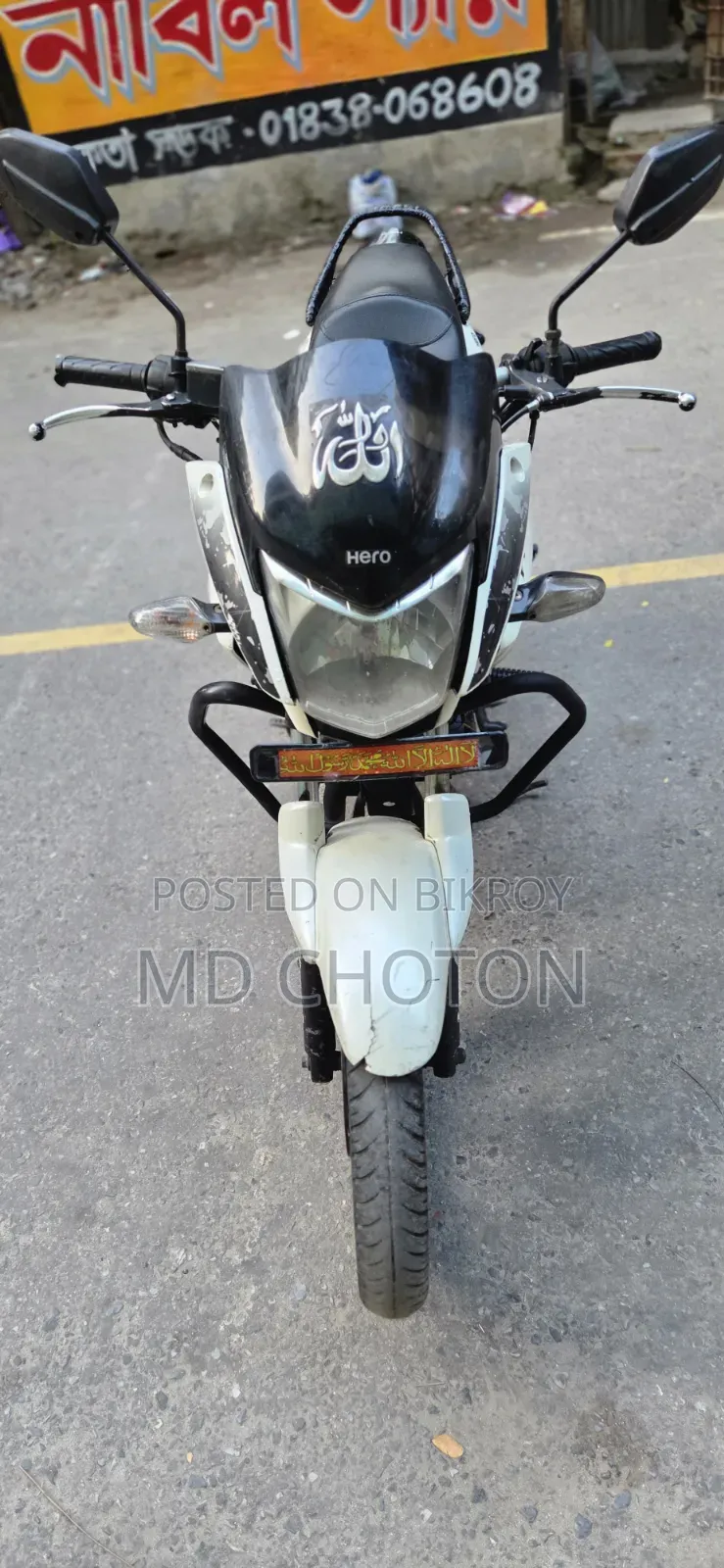 হিরো হাঙ্ক ২০১৮ সাদা