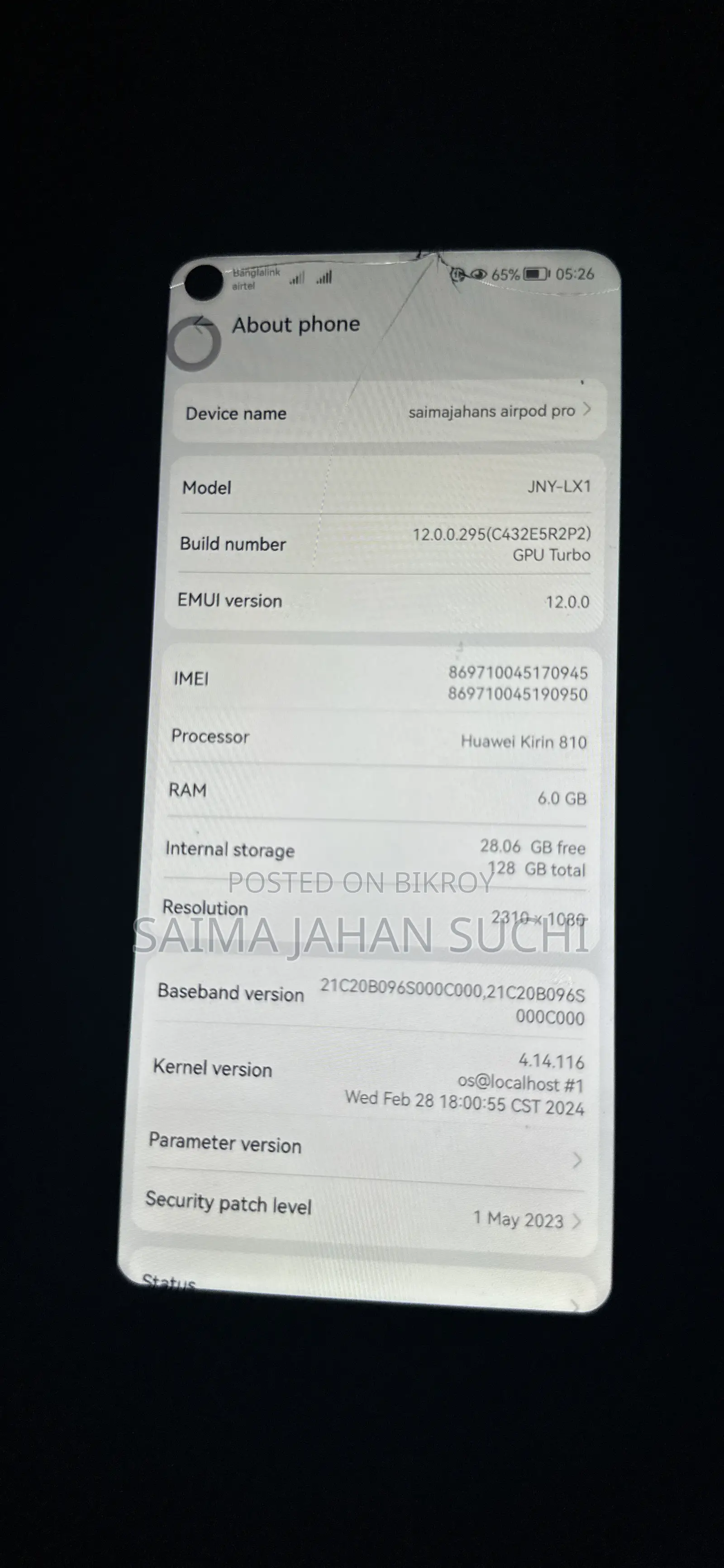 হুয়াওয়ে পি৪০ লাইট ১২৮ জিবি সবুজ