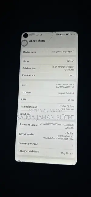 হুয়াওয়ে পি৪০ লাইট ১২৮ জিবি সবুজ