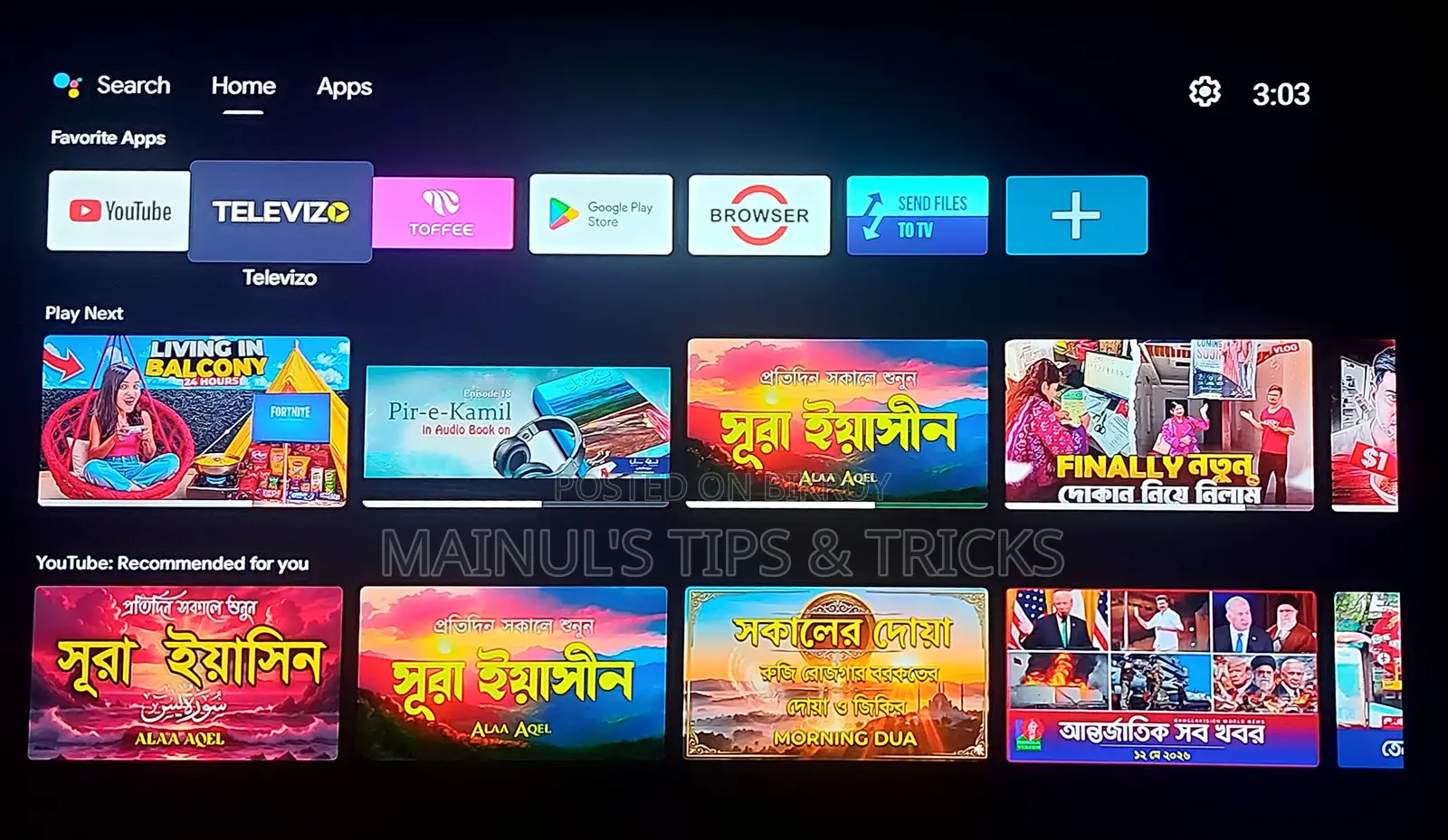 Xiaomi Mi Tv Box S