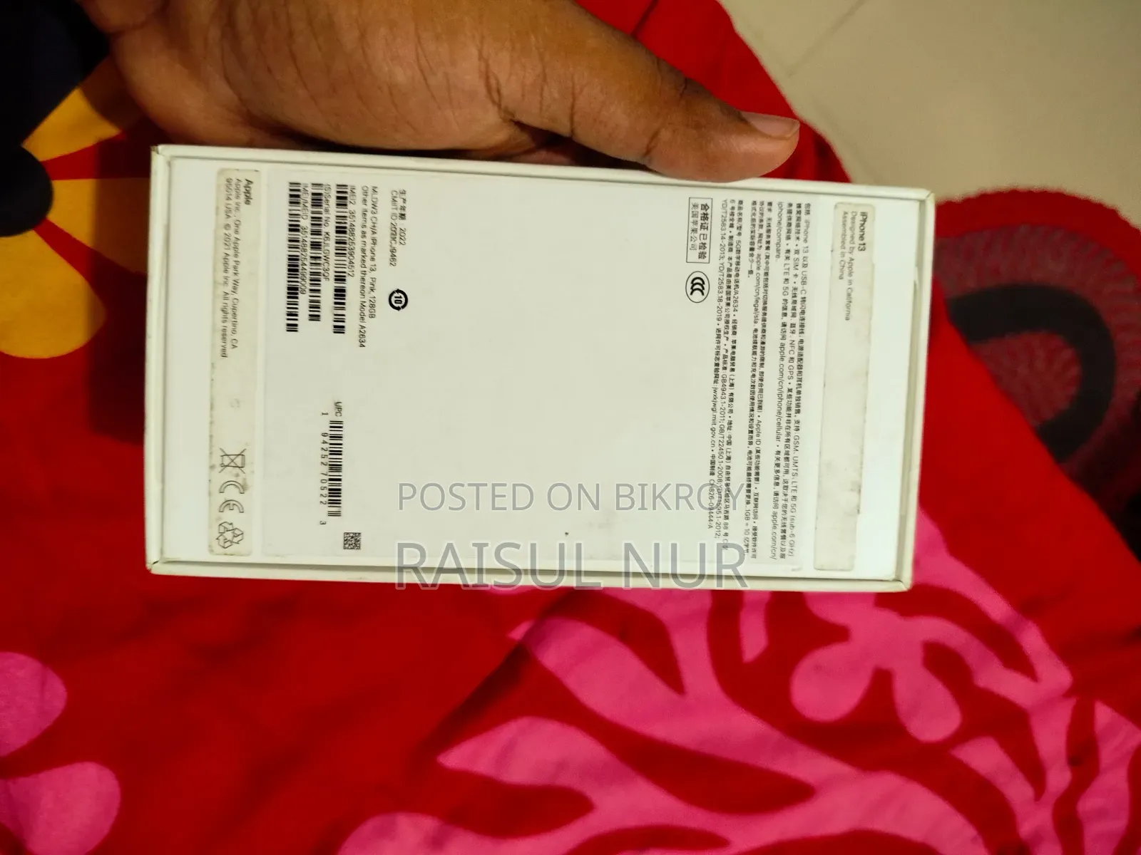 অ্যাপল আইফোন ১৩ ১২৮ জিবি পিঙ্ক