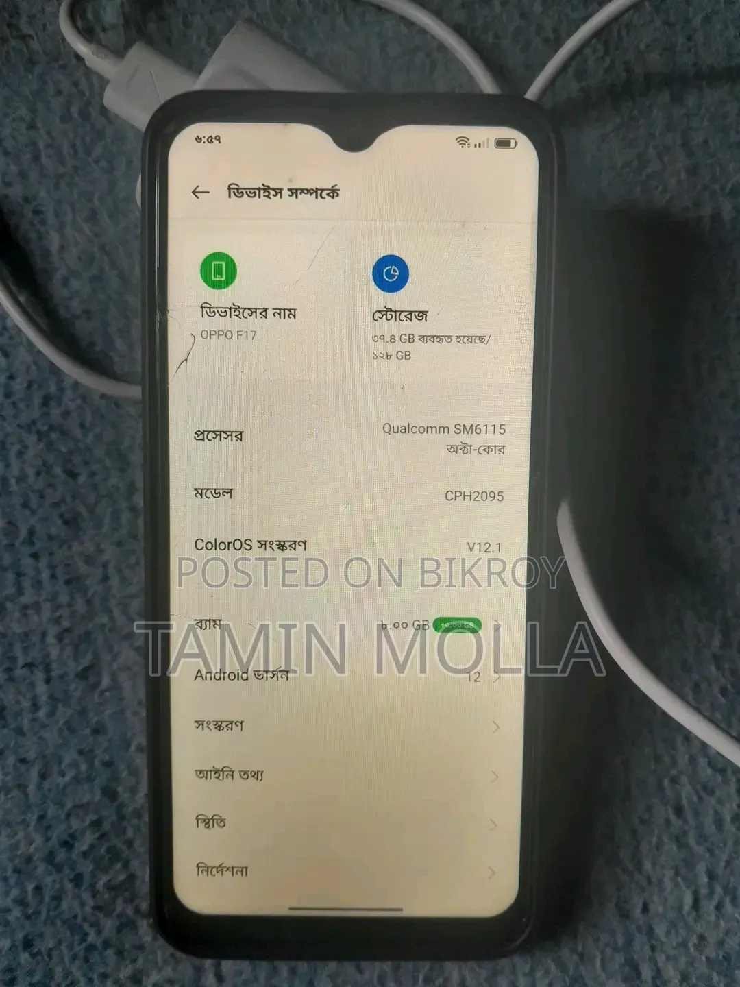 Oppo F17 64 GB Pink