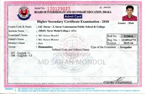 অফিস বয়