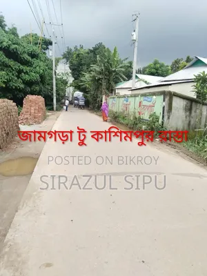 10 decimal land for sale by the road in Shoildubi village, Kashimpur!!