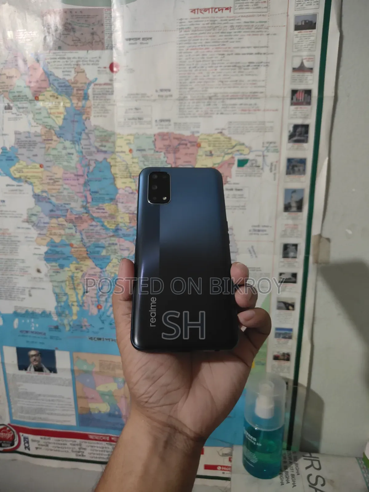 রিয়েলমি ৭ ৫জি ১২৮ জিবি ব্ল্যাক