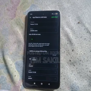 Xiaomi Redmi 12 5G 128 GB White