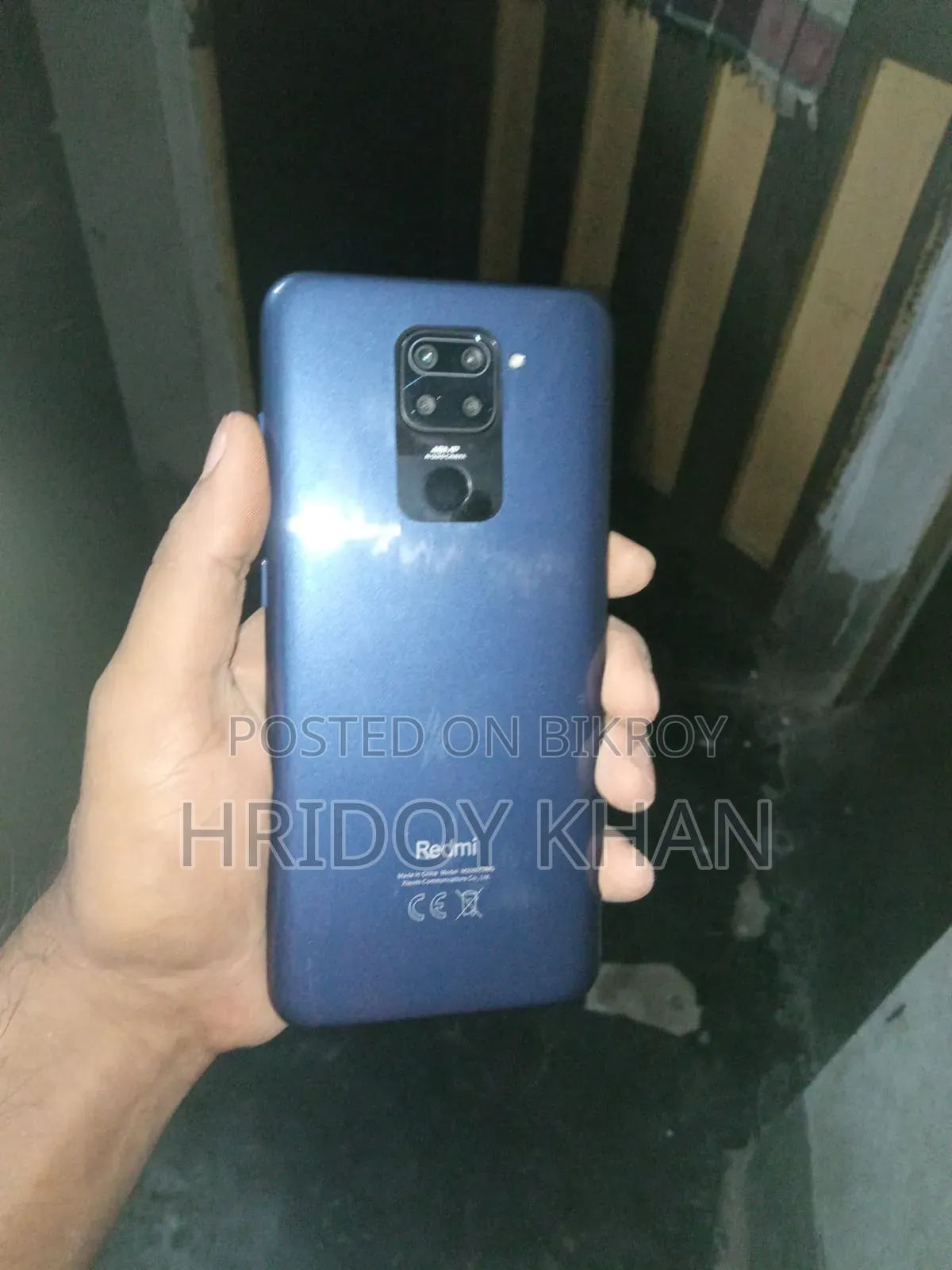 শাওমি রেডমি নোট ৯ ৬৪ জিবি ব্ল্যাক