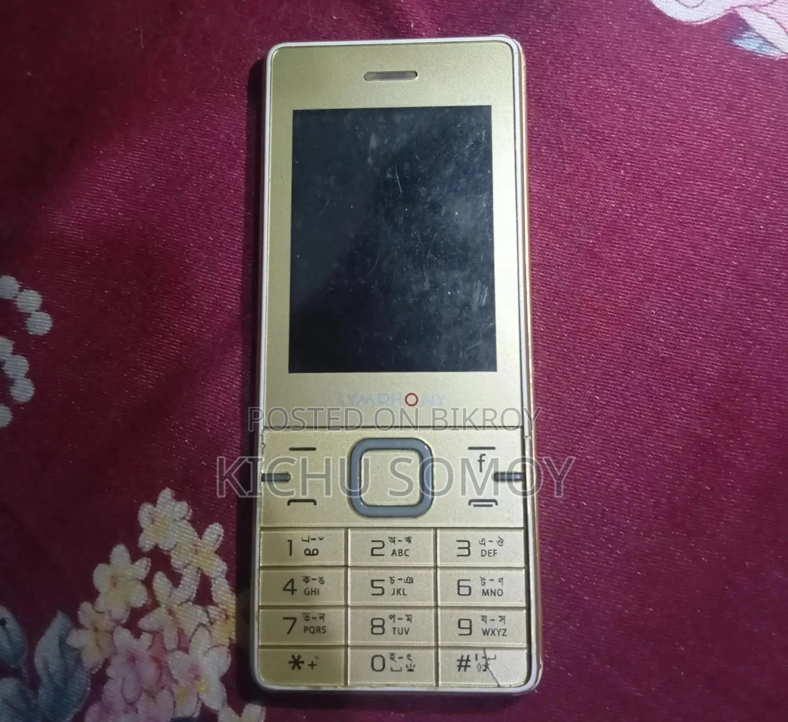 Symphony D54 Plus Gold