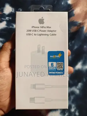 আইফোন চার্জার ২০ ওয়াট -ডব্লিউএসবি