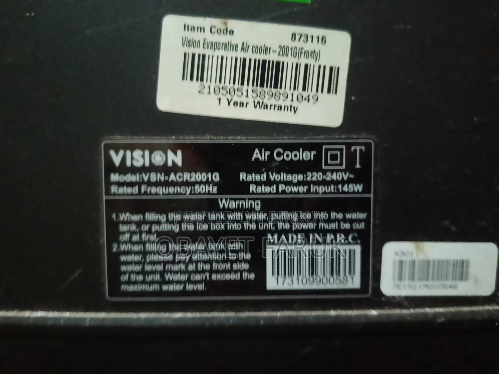 Vision Air Cooler