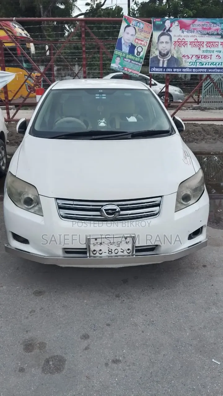 Toyota Axio 2008 Pearl